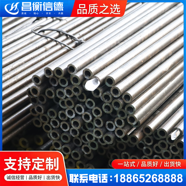 福清液压油缸用精密钢管