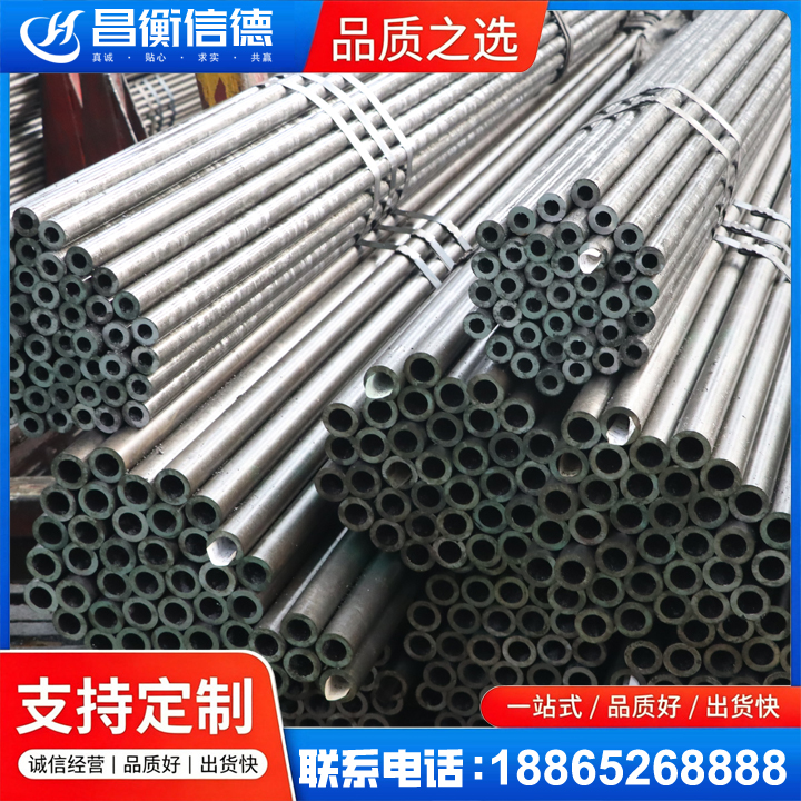 福清光亮精密钢管